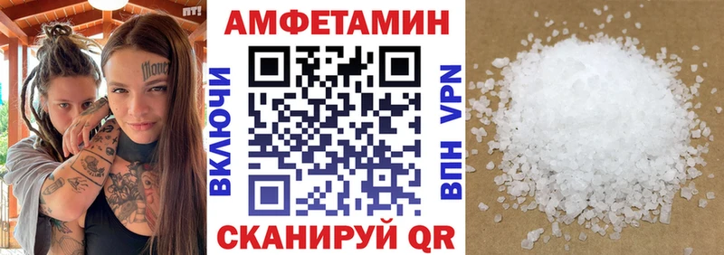 где купить наркоту  Мелеуз  darknet Telegram  АМФЕТАМИН 97% 