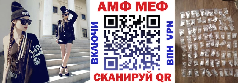 Amphetamine 97% Мелеуз