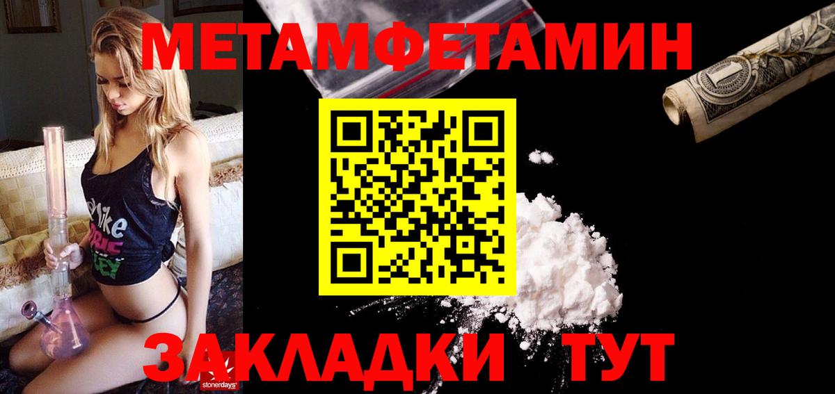 АМФЕТАМИН VHQ Мелеуз