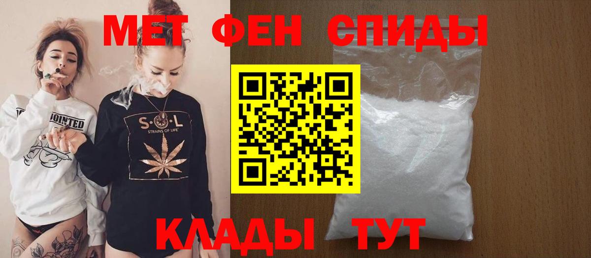 Амфетамин Розовый  Амфетамин  Мелеуз  Вход с VPN  Amphetamine 