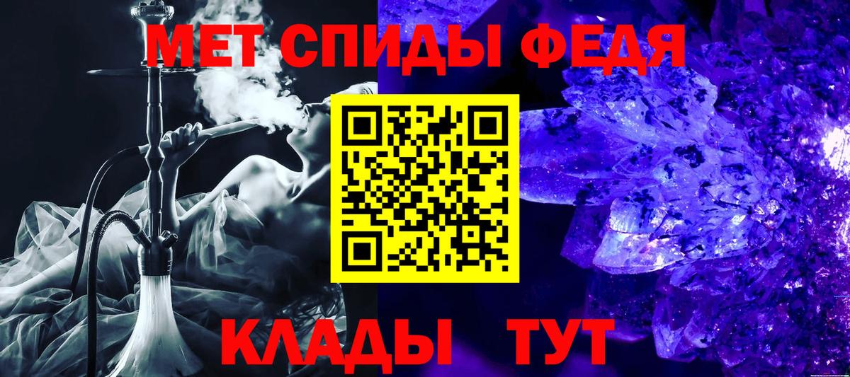 МЕФ кристаллы  ГАШИШ  Где купить наркотики?  Мелеуз  Вход с VPN  Метамфетамин  Марихуана  Кокаин 