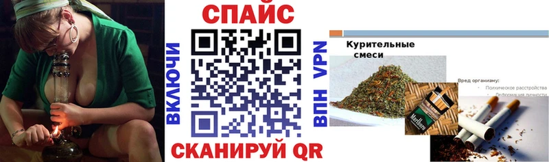 БУТИРАТ Butirat  закладки  Мелеуз 