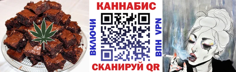 Печенье с ТГК марихуана  Мелеуз 