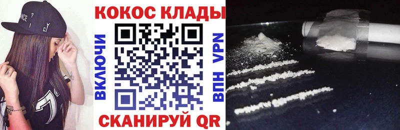 Кокаин Боливия  нарко площадка какой сайт  Мелеуз 