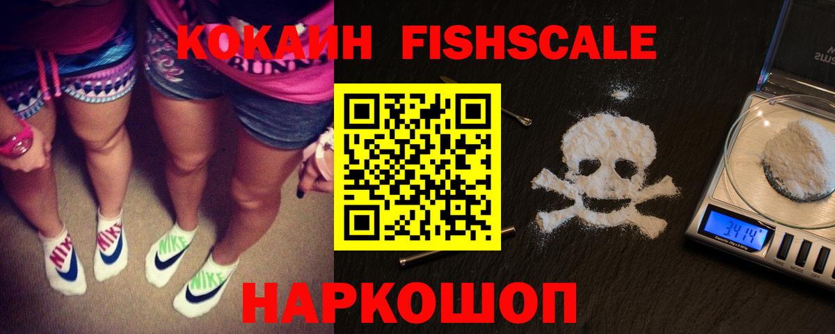 Мелеуз  КОКАИН VHQ  Cocaine Перу  Вход с VPN 