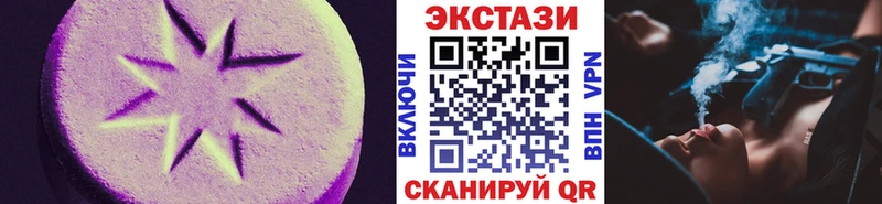 Ecstasy бентли Мелеуз