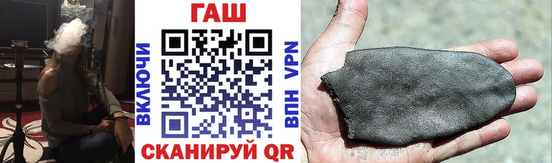 ГАШ гарик  Мелеуз 
