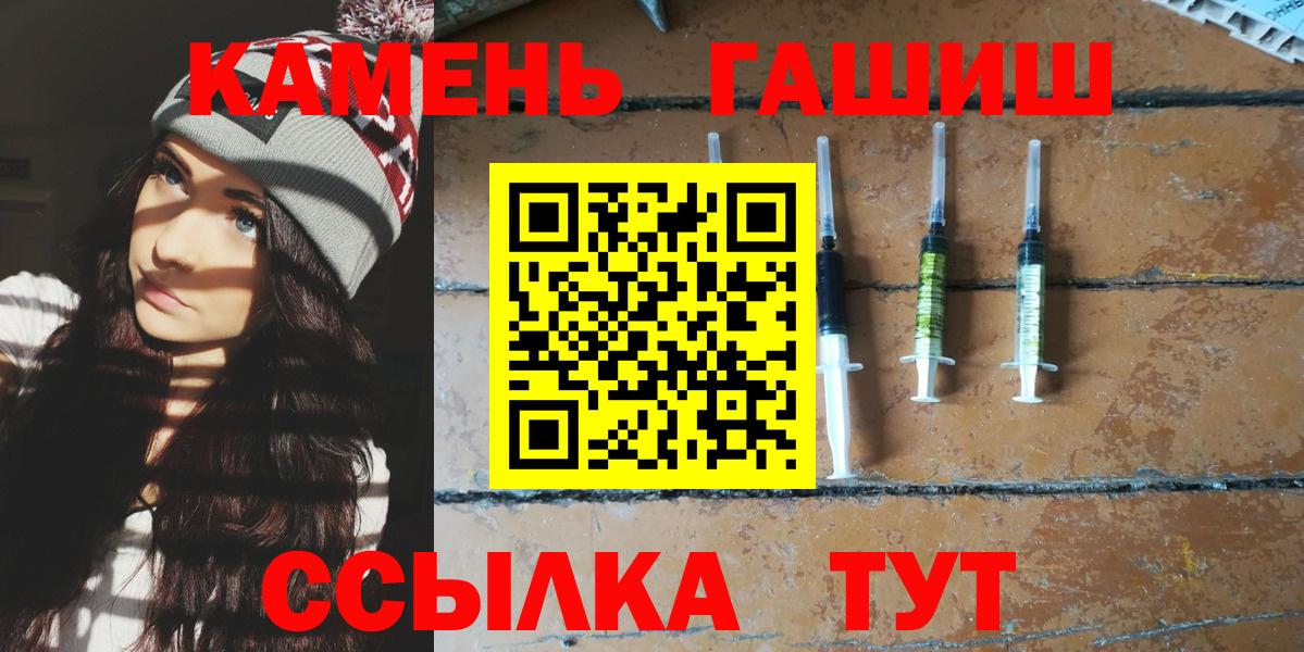 ГАШ 40% ТГК  ГАШ  хочу   Мелеуз  ГАШИШ Premium 