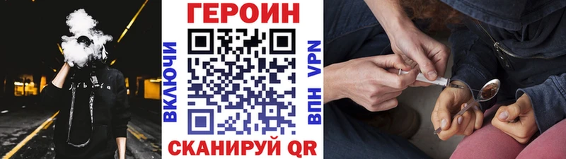 цены наркотик  блэк спрут рабочий сайт  Героин герыч  Мелеуз 