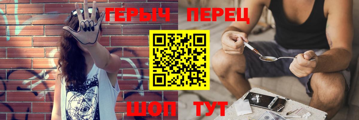 Героин  Вход с VPN  Мелеуз  Героин Афган 