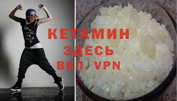 гидра Краснослободск
