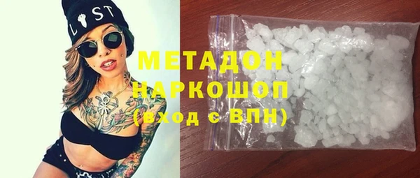 гидра Краснослободск
