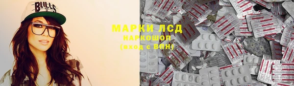 эйфоретик Лагань