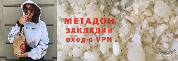 метадон Красноперекопск