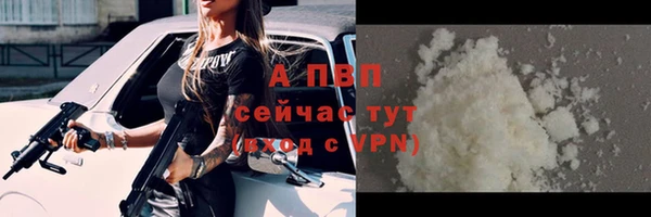 альфа пвп VHQ Лабытнанги