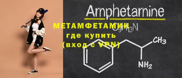 метадон Красноперекопск