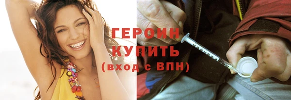 метадон Красноперекопск