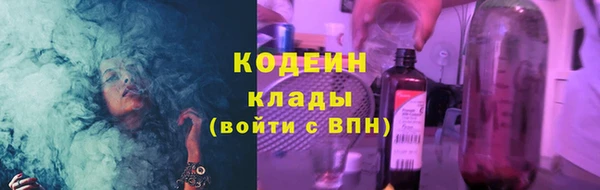 альфа пвп VHQ Лабытнанги