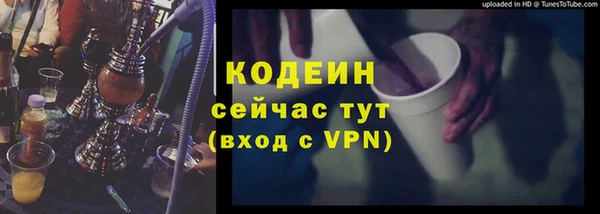 ПСИЛОЦИБИНОВЫЕ ГРИБЫ Лихославль