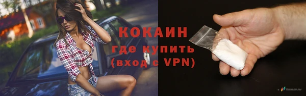 кокаин Краснотурьинск