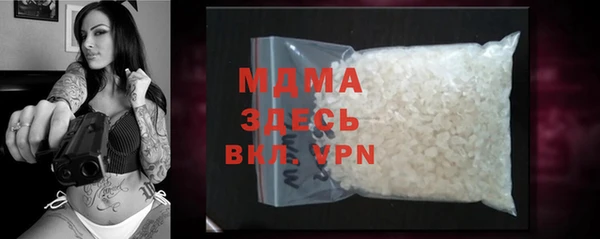 ПСИЛОЦИБИНОВЫЕ ГРИБЫ Лихославль
