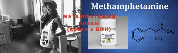 альфа пвп VHQ Лабытнанги