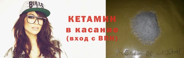 метадон Красноперекопск