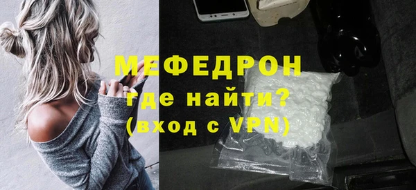гидра Краснослободск