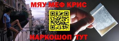 стафф Аргун