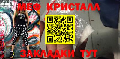 стафф Аргун