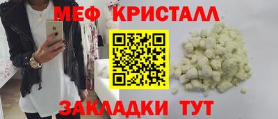 первитин Ирбит