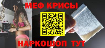 стаф Апшеронск