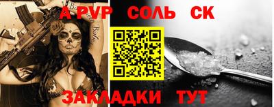 герыч Апрелевка