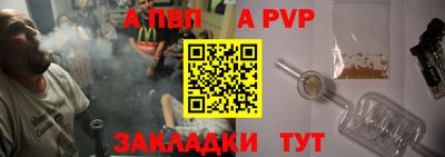 первитин Ирбит