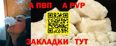 гашиш Ипатово