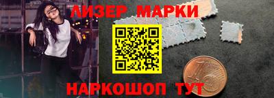 герыч Апрелевка