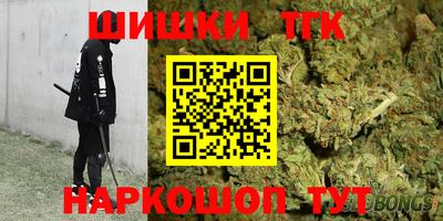 герыч Апрелевка