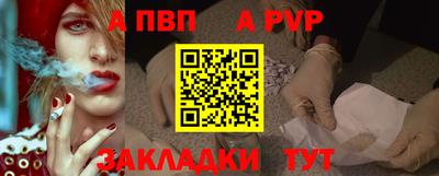первитин Ирбит