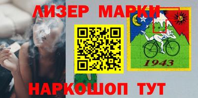 стафф Аргун