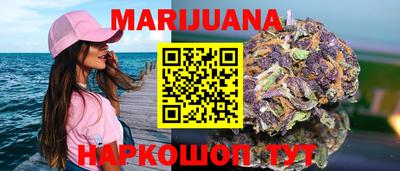 гашиш Ипатово