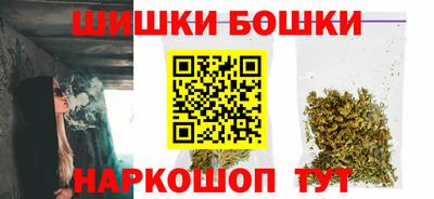 стаф Апшеронск