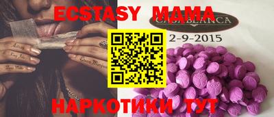 гашиш Ипатово