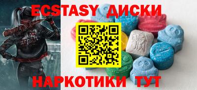 гашиш Ипатово