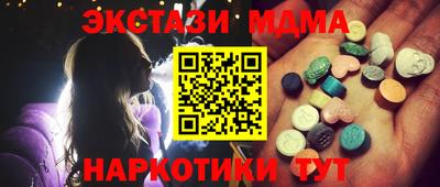гашиш Ипатово
