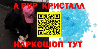 герыч Апрелевка