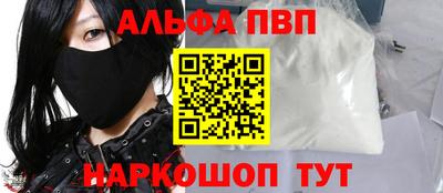 стафф Аргун