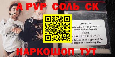 герыч Апрелевка