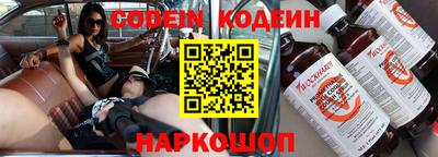 стафф Аргун