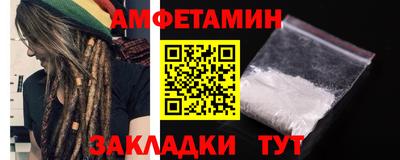 первитин Ирбит