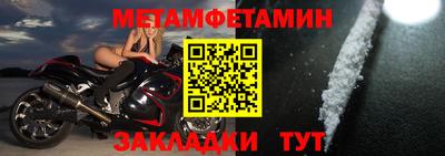 гашиш Ипатово